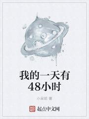 ҵһ48Сʱ