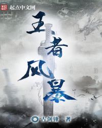 ߷籩