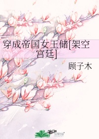 ɵ۹Ů[ܿչ͢]