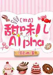 ζAlpha +