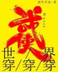 紩