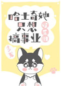 ʿֻҵ[Ȧ]