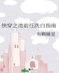 촩֮ǰϴָ