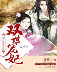 ˫������ԭ����ү�ҵ�������