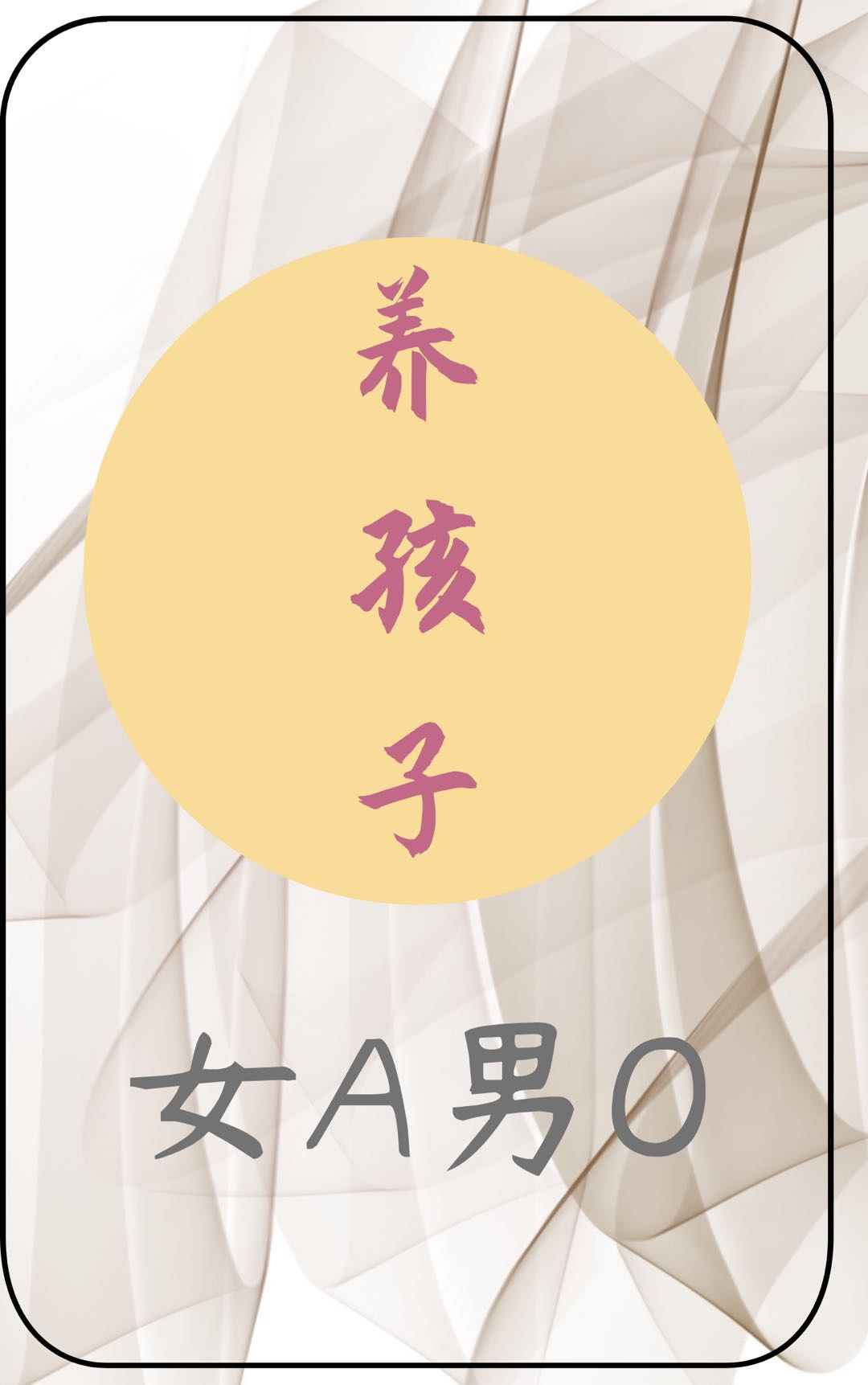 [ŮAO]