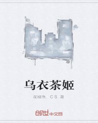 ²輧