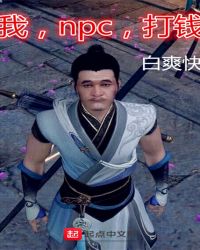 ңnpcǮ