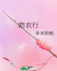ʮһֻΪһЦ
