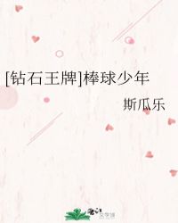 [ʯ]
