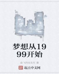 1999ʼ