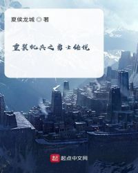 װ֮ʿ˵