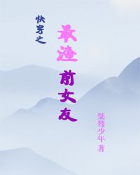 촩֮ǰŮ