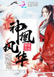 ˷绪