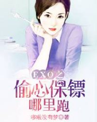 EXO֮͵ı