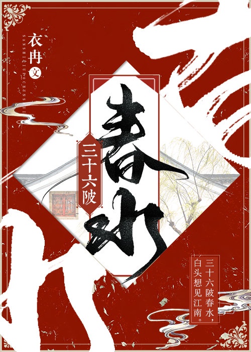 ʮ鴺ˮ