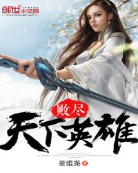 �ܾ�����Ӣ��