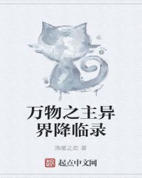 ֮罵¼