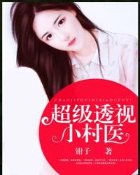 ����͸��С��ҽ