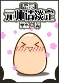 Ԫ˧뵭[Ǽ]