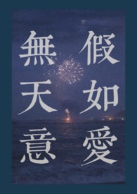 簮