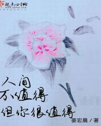 ˼䲻ֵõֵ