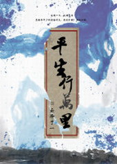 ƽ��������